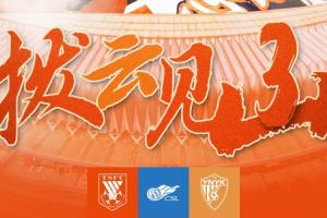 NBA活塞vs尼克斯_NBA活塞vs尼克斯免费看_NBA活塞vs尼克斯高清直播回放