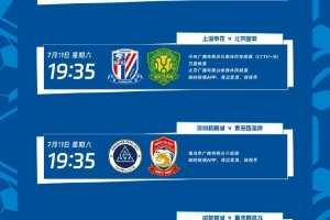 中乙山西崇德荣海vs大连可为_中乙山西崇德荣海vs大连可为实时直播_中乙山西崇德荣海vs大连可为高清流畅观看