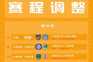 最新云南玉昆VS上海海港比分预测_最新云南玉昆VS上海海港比分预测免费高清直播_最新云南玉昆VS上海海港比分预测在线观看入口