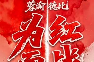 雷霆vs湖人_雷霆vs湖人全部赛程直播_雷霆vs湖人免费高清回放