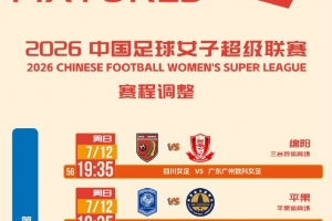 上海申花VS北京国安比赛回放_上海申花VS北京国安比赛回放全场次直播_上海申花VS北京国安比赛回放所有比赛免费看