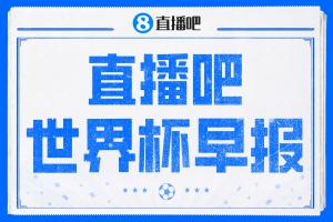 实时中超直播吧在线直播视频现场直播_实时中超直播吧在线直播视频现场直播免费看_实时中超直播吧在线直播视频现场直播高清直播回放