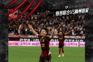 江门开心vs德兢艾捷斯_江门开心vs德兢艾捷斯高清无广告_江门开心vs德兢艾捷斯流畅直播入口