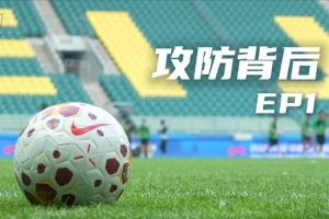 湛江狂狼·粵辉能源vs广州求其_湛江狂狼·粵辉能源vs广州求其高清直播_湛江狂狼·粵辉能源vs广州求其在线观看无插件